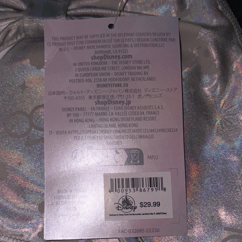 Disney Skort - Picture 2 of 2